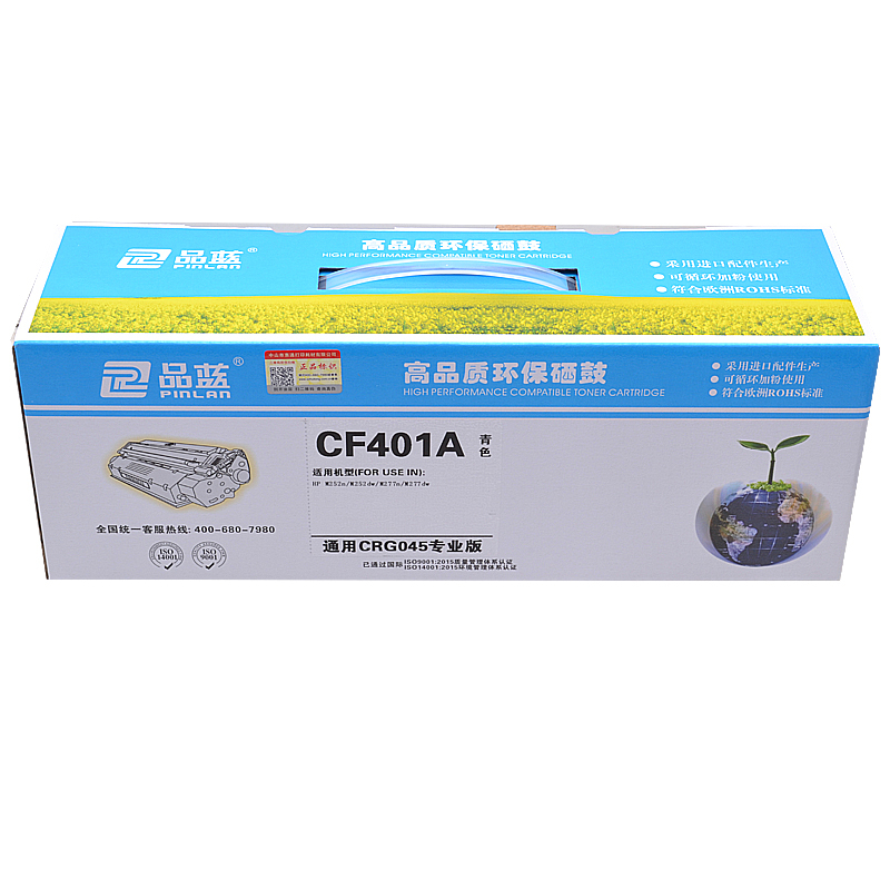 品蓝 CF400A 201A硒鼓(适用惠普HPM252N M252DW M277DW M277N)硒鼓