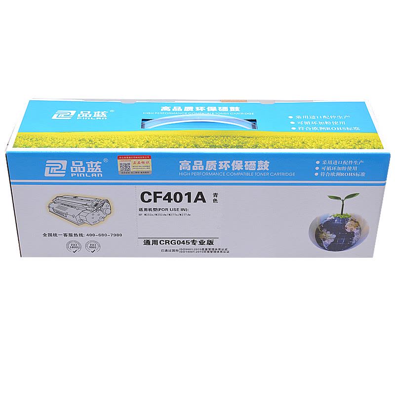品蓝 CF400A 201A硒鼓(适用惠普HPM252N M252DW M277DW M277N)硒鼓图片
