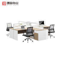 [理政]板式办公桌 简约现代 电脑桌 多人位职员桌 屏风卡座桌椅组合 屏风工作位电脑桌