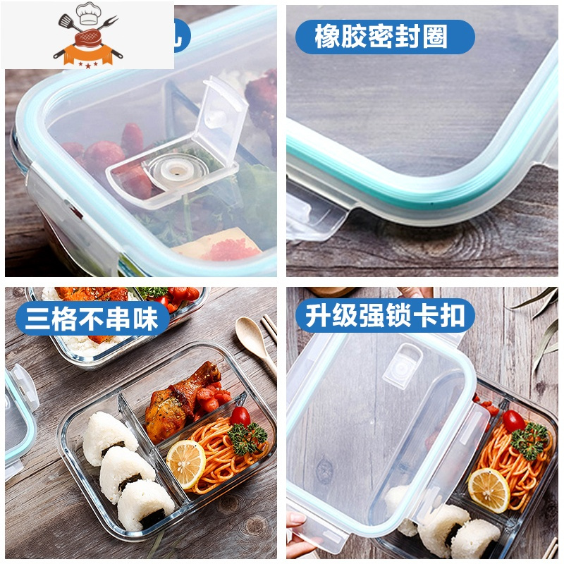 敬平方形密封保鲜盒玻璃食品留样盒微波炉可加热饭盒上班族分格便当盒