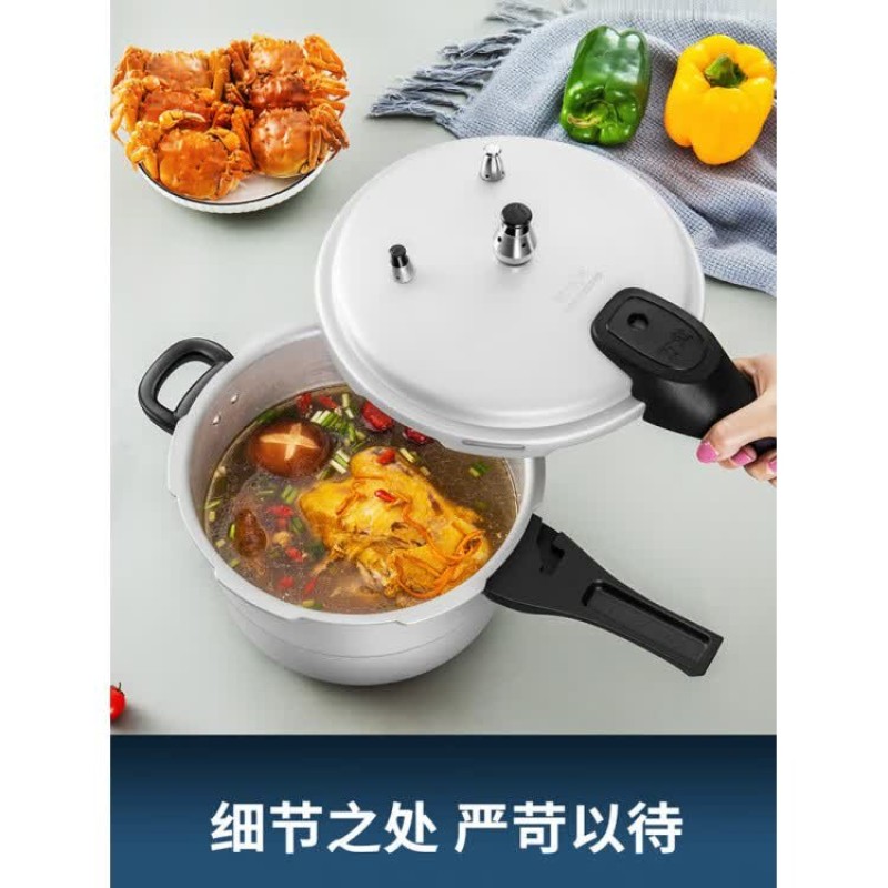 万宝高压锅家用燃气电磁炉通用压力锅 36cm(加厚燃气电磁炉通用款)[27L适用30-50人](单位:口)高清大图