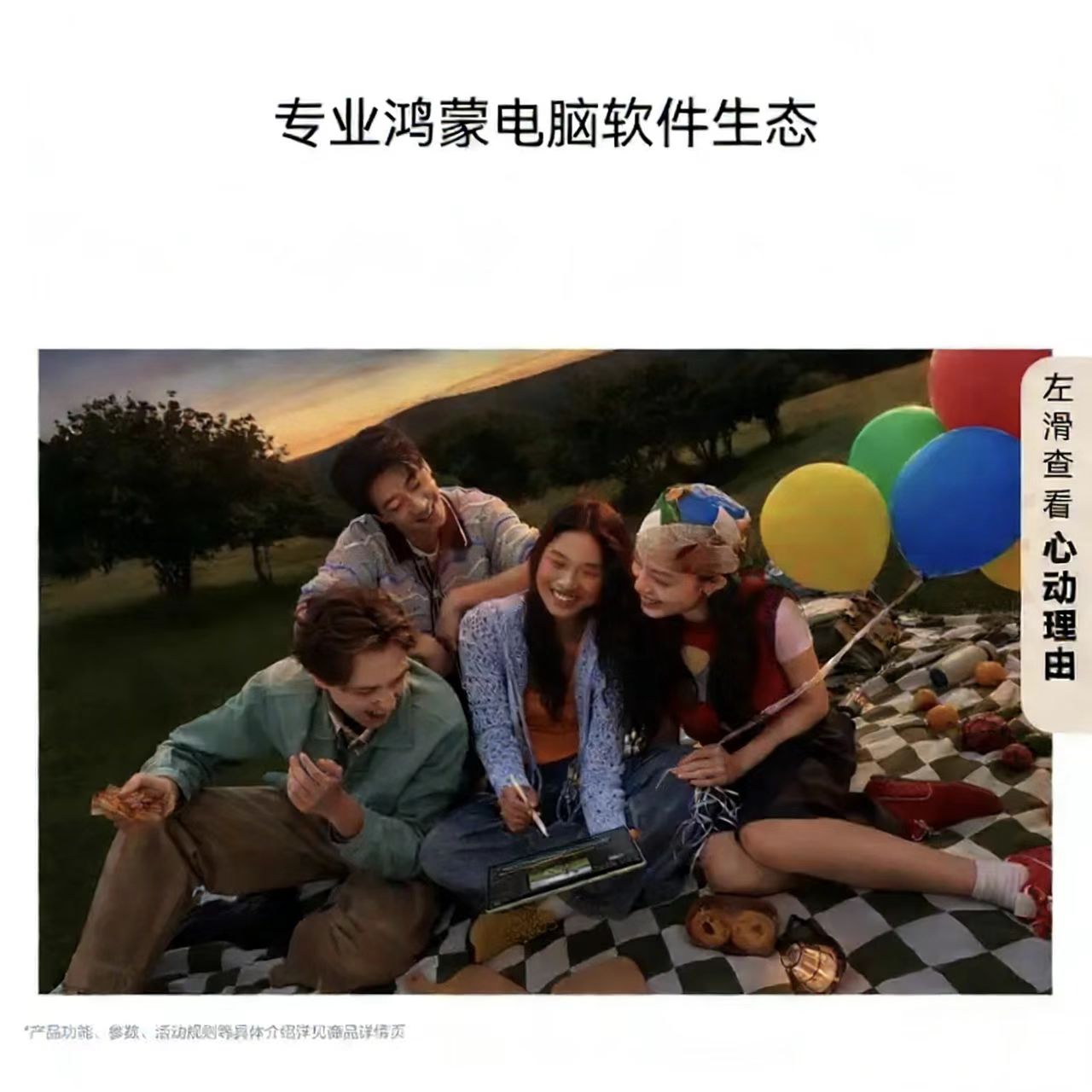 华为HUAWEI MatePad Air 8GB+256GB WIFI 烟云灰高清大图