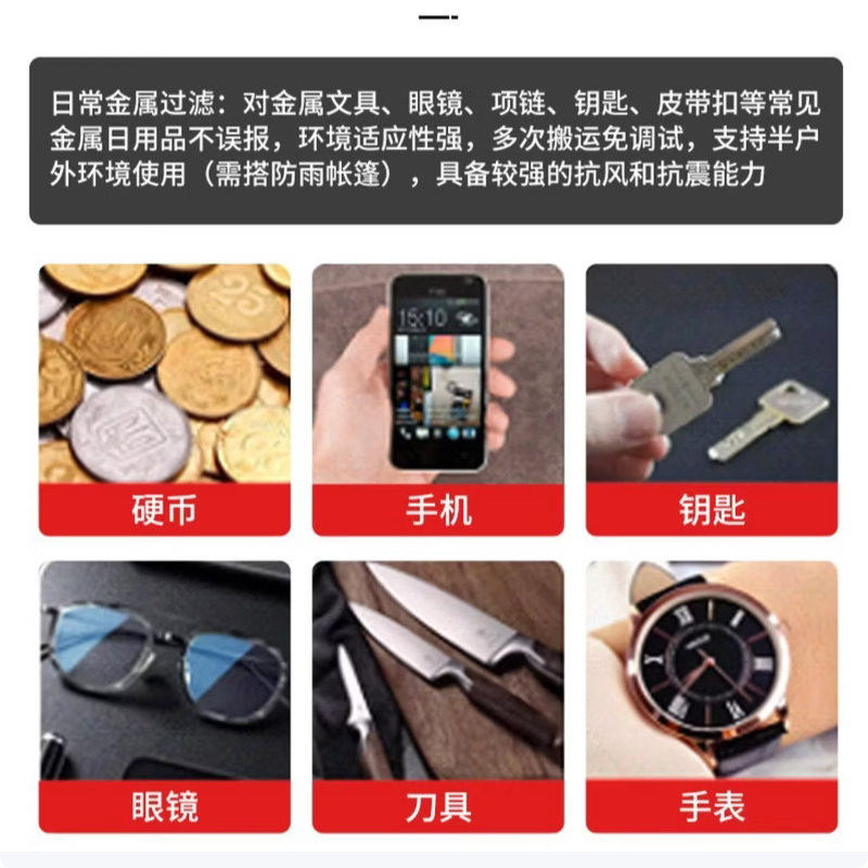 海康威视探测安检门ISD-SMG920LC-PI高清大图