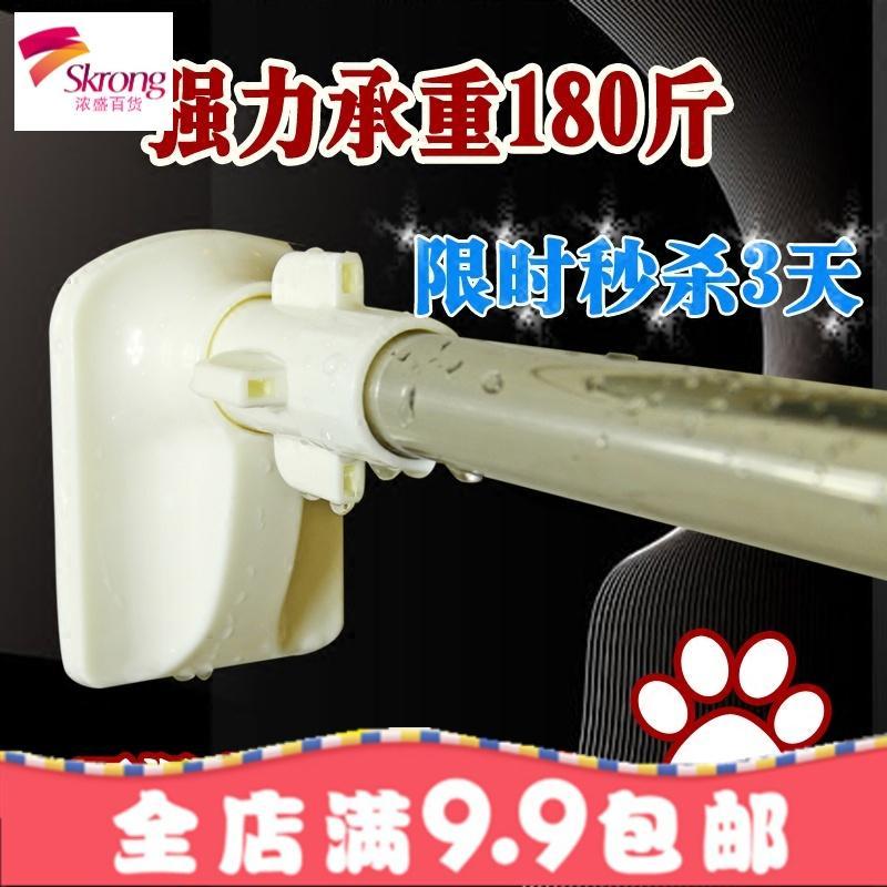 浴帘窗帘伸缩杆 免安装打孔 卫生间不锈钢凉晾衣毛巾杆脸盆置物架