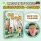 杜高高的秘密 吴玉中 著 少儿 文轩网