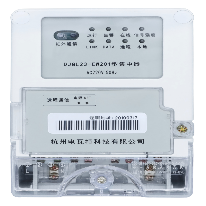 国网II型集中器