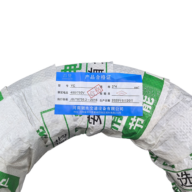 昌赞 橡套软电缆 YC 2*4平方毫米 米高清大图
