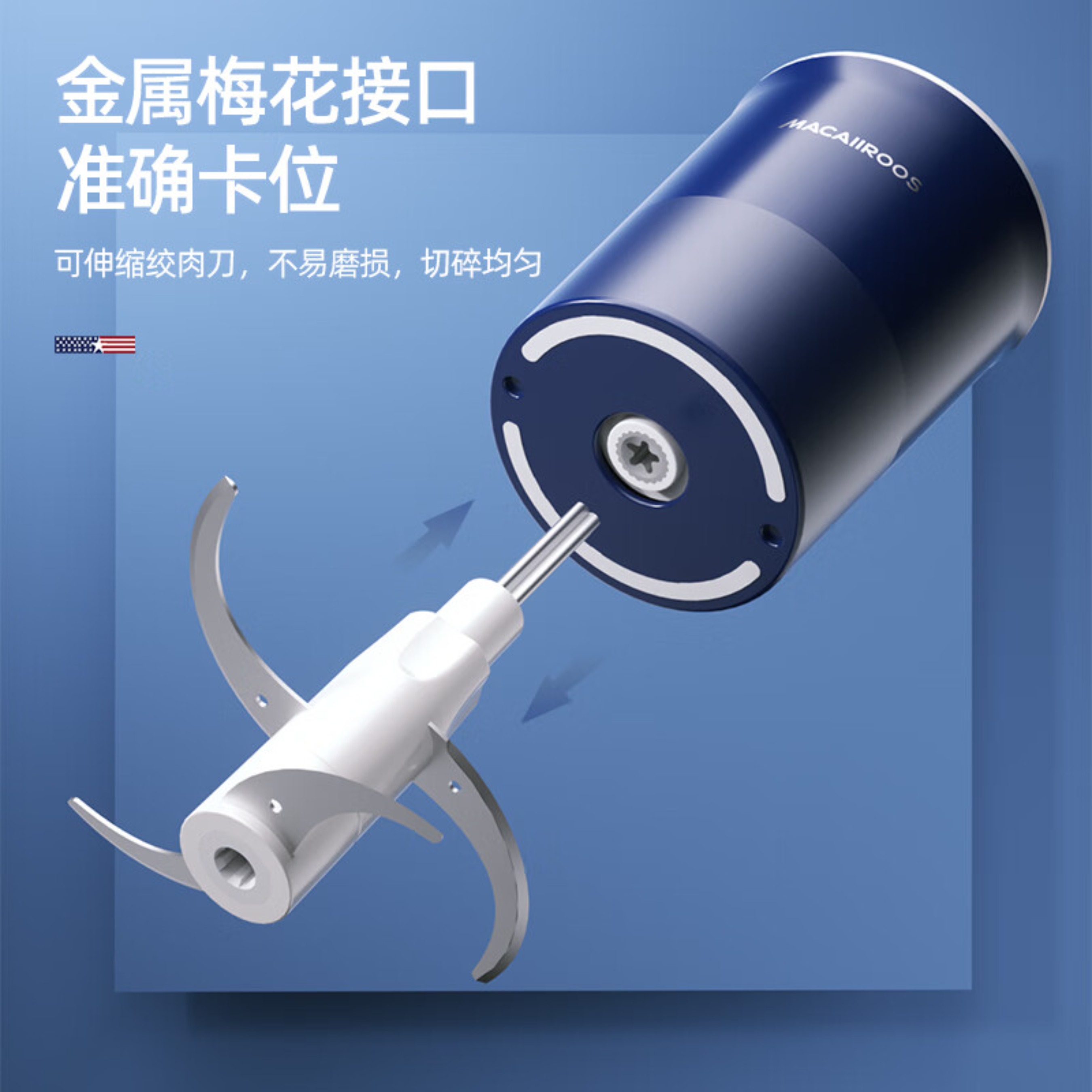迈卡罗(Macaiiroos)绞肉机 MC-KM328高清大图