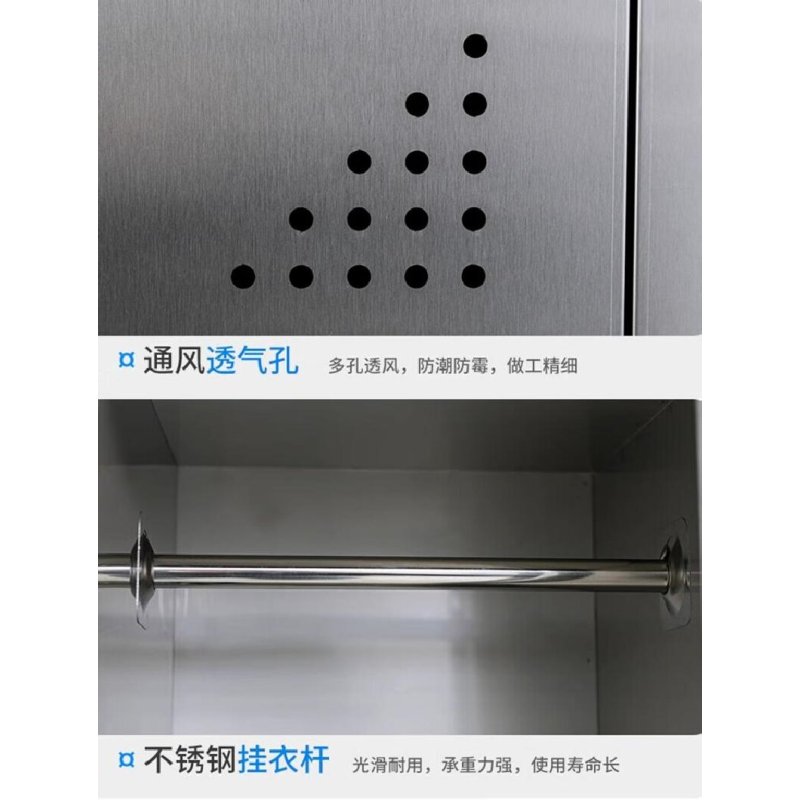 景福达不锈钢杂物柜六门900*420*1800mm台