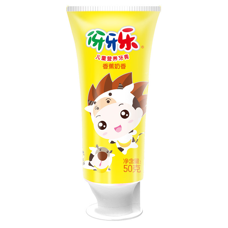 伢牙乐儿童营养牙膏(香蕉奶香)50g