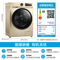 小天鹅(LittleSwan) 10公斤 洗烘一体洗衣机 健康除螨洗烘一体智能家电 变频电机 TD100VT096WDG