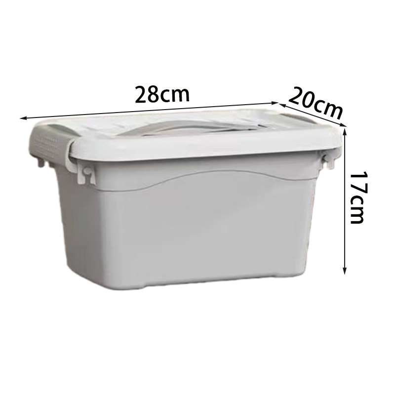 昌烨都 储物箱28*20*16cm个