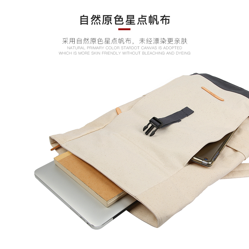 意行(ideago） 帆布背包 新款帆布包旅行背包 韩版学生书包初中学生书包大学生帆布双肩包潮牌时尚潮流