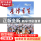 正版 鹰潭年鉴:2009(总第八卷) 鹰潭年鉴编辑委员会编 方志出版