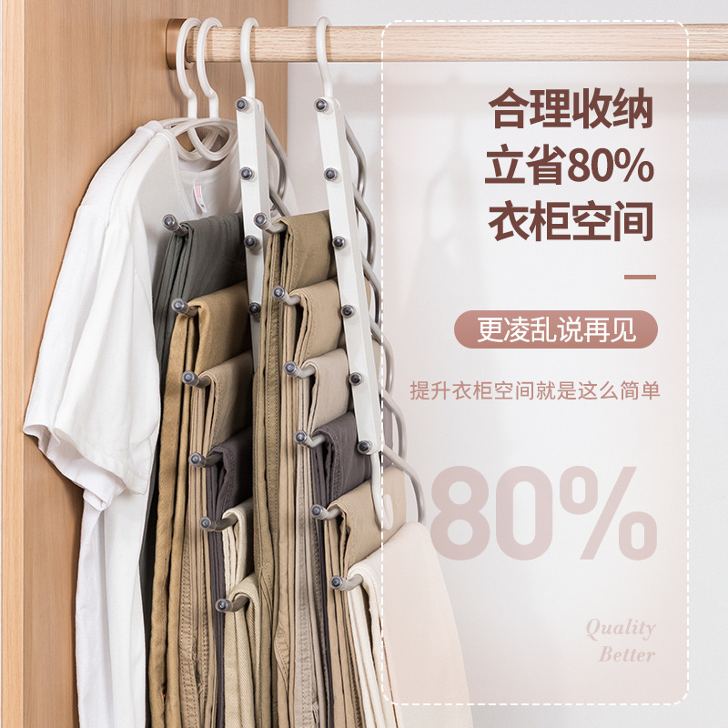 多功能折叠裤架家用多层无痕裤子衣架魔术裤夹衣柜收纳神器裤挂架