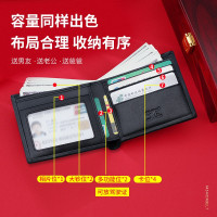 七匹狼钱包男士真皮驾驶证皮套一体短款皮夹2021新款驾照卡包爸爸
