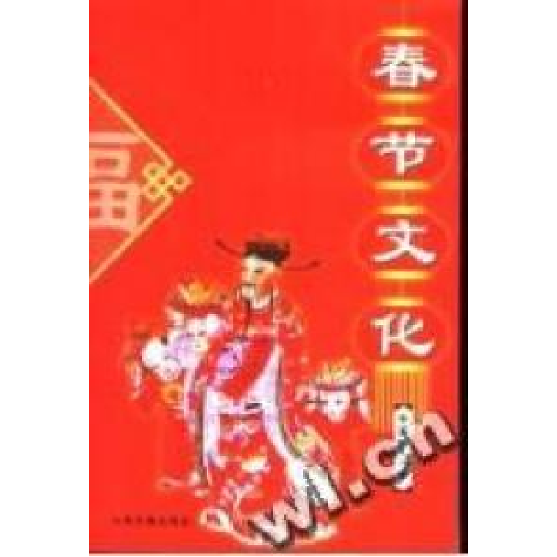 正版新书]春节文化李英儒编9787805985220高清大图