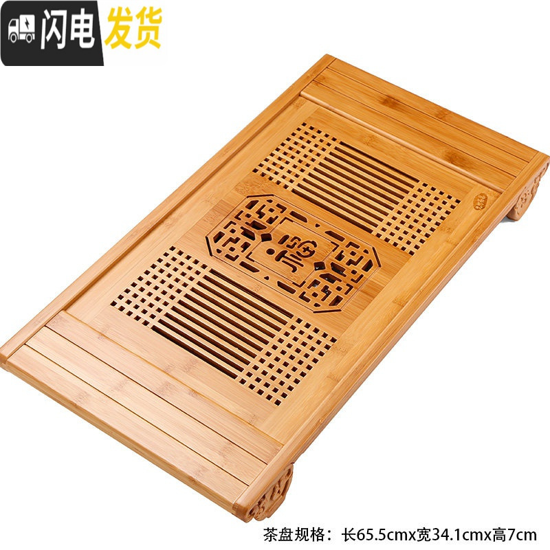 三维工匠竹制茶盘家用简约排水长方形小号竹子茶台茶具托盘大号抽屉储水式 茶福天下竹茶盘(抽屉蓄水/排水)