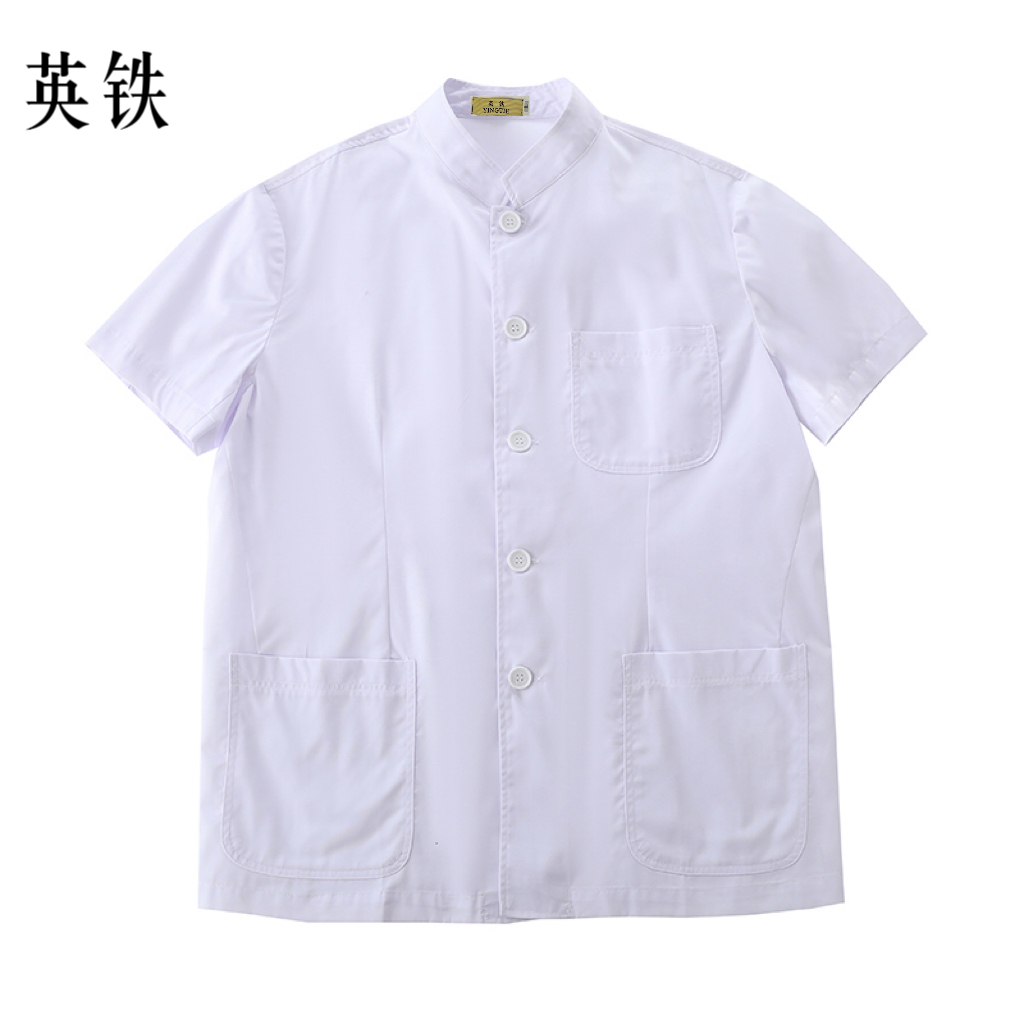 英铁短袖厨师服高清大图