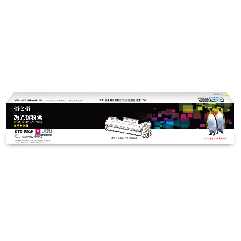 格之格NT-CP850FM红色粉盒适用于Pantum CM8506DN/CP9502DN商专版 标容11500页