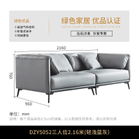 左右沙发北欧轻奢科技布沙发现代简约沙发客厅小户型三人位脚踏布艺免洗沙发组合家具5052