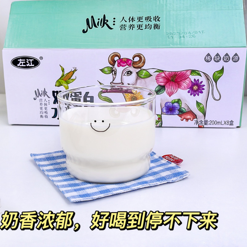 左江双蛋白水牛奶200ml*8盒*2箱 动物蛋白植物蛋白双重营养 豆奶浓郁 奶味醇正 每盒6.2g优质蛋白高清大图