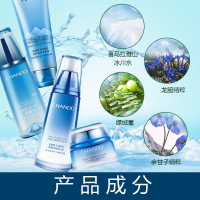 CHANDO自然堂雪域精粹水乳霜套装官方旗舰店官网专柜正品装滋润保湿补水护肤品化妆品女 (凝润型)冰肌水+乳液