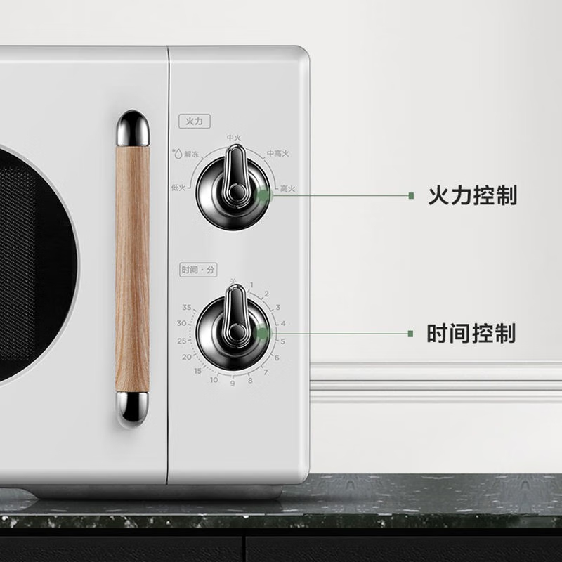 美的(Midea)微波炉 (转盘)PM2004高清大图