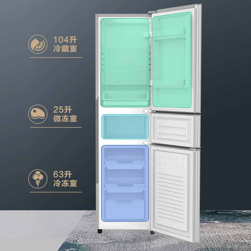 创维(Skyworth)BCD-192T 典雅棕名牌压缩机超强制冷管整体折弯箱体