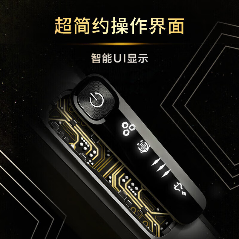 飞利浦(Philips)S5618/09电动剃须刀蜂巢5系变形金刚大黄蜂联名 SkinIQ智能感应 微提切科技高清大图