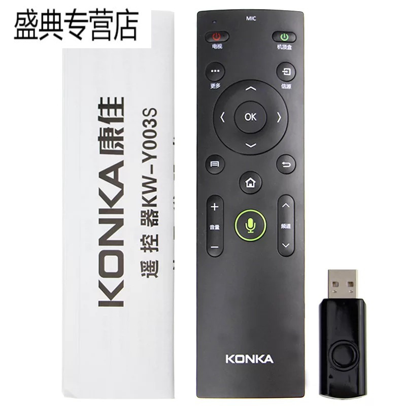 金 崟达适用于康佳KKTV电视机遥控器 KW-Y003S A48F K43 K55 U50 A48U