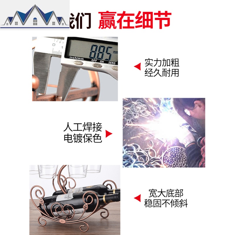 红酒架摆件红酒瓶架高脚杯架倒挂家用葡萄酒现代简约悬挂创意欧式 三维工匠收纳层架高清大图