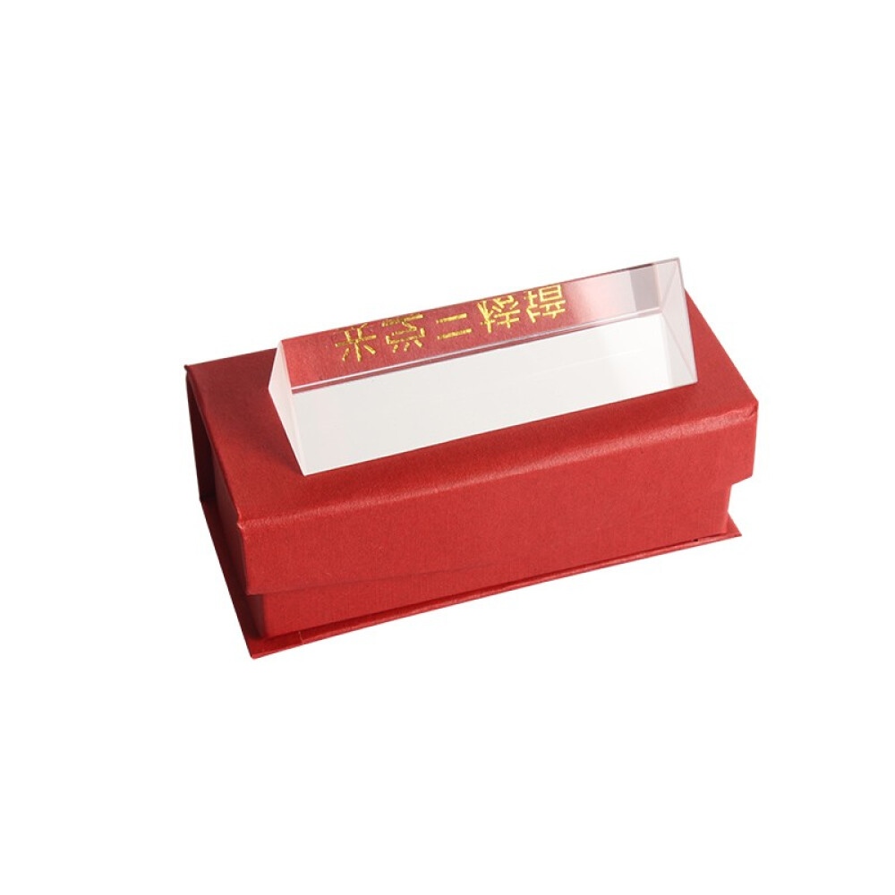 三棱镜 k9光学玻璃 七色阳光彩虹 物理科学光学实验器材 光的色散实验