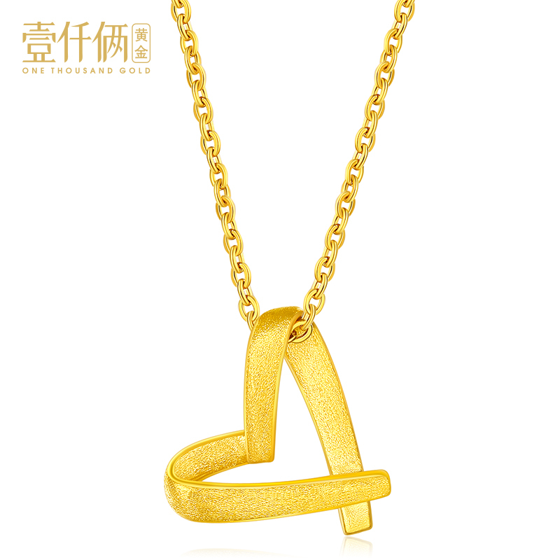 壹仟俩黄金吊坠女款 999足金心形小吊坠 3D硬金工艺通用定价黄金饰品 YD0003