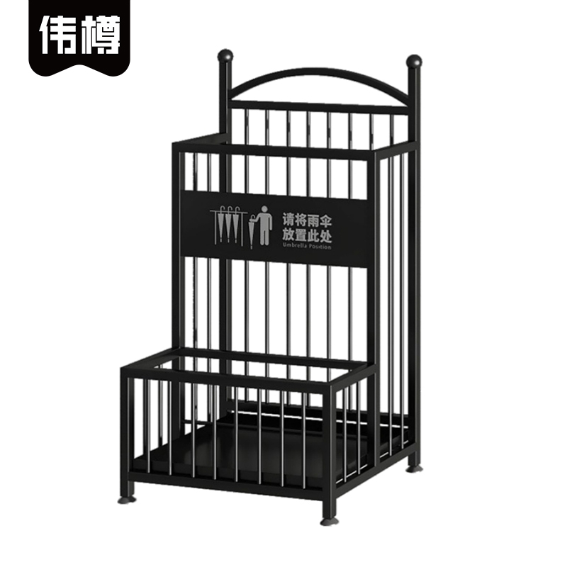 伟樽雨伞架320*270*600mm个
