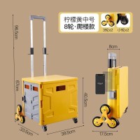 买菜车小拉车家用手推车爬楼梯拉杆车野餐超市折叠购物车 柠檬黄【可爬楼中号-8轮】