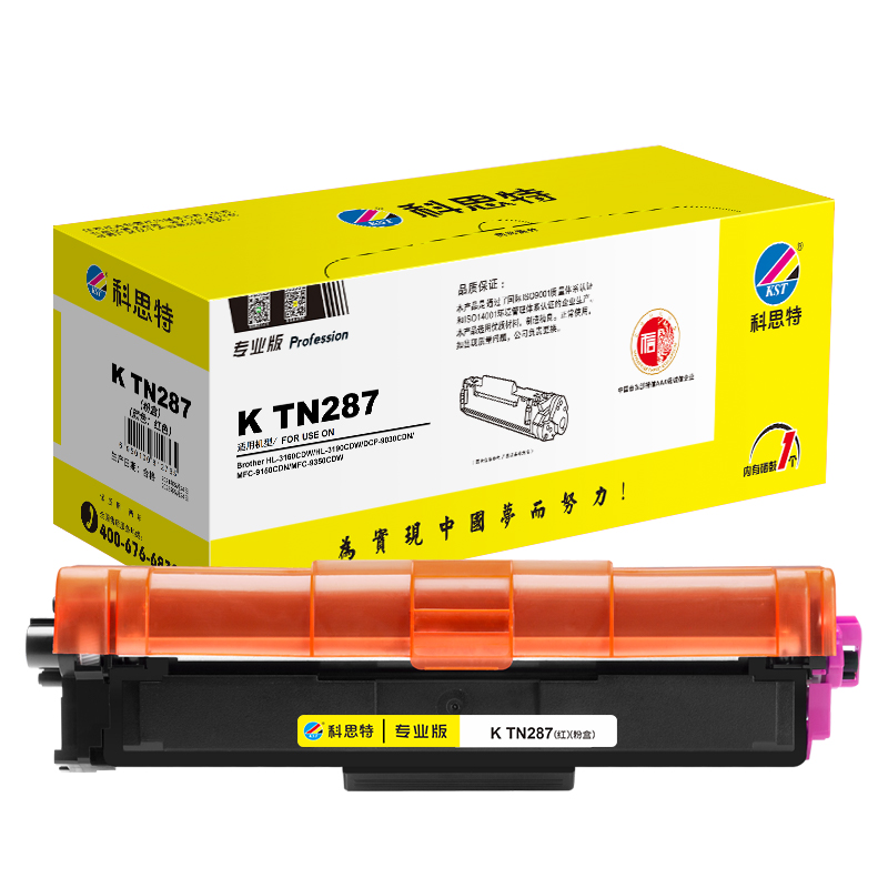 科思特 K TN287 粉盒 适用兄弟打印机 HL3160 DCP9030 MFC9150 专业版高清大图