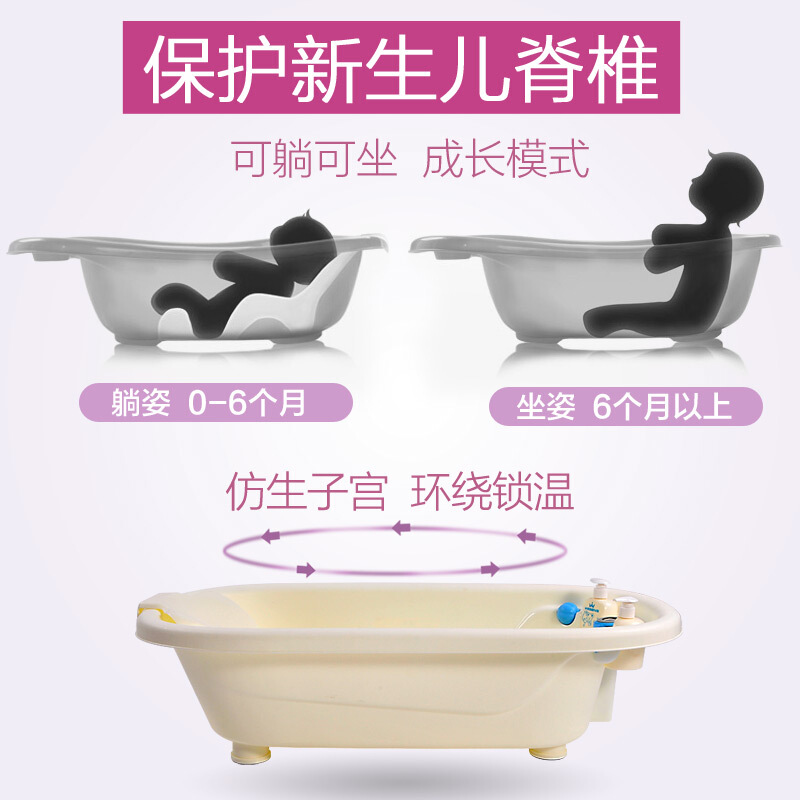 婴儿浴盆宝宝洗澡盆可坐躺新生儿用品大号加厚通用小孩儿童沐浴桶_2高清大图