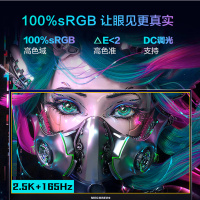 2024新品 机械革命旷世15Pro 15.6英寸专业电竞定制游戏本轻薄笔记本电脑i7-13620H 32G内存 2TB固态 RTX4060 8G独显 高色域2.5K屏 165HZ