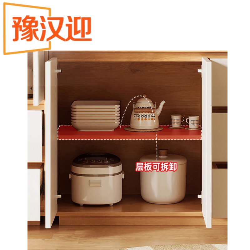 豫汉迎餐边柜高清大图