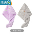 XIANCAI珊瑚绒干发帽女家用包头发吸水速干浴帽2021网红同款可爱 【双层双扣加厚】高贵紫+优雅I
