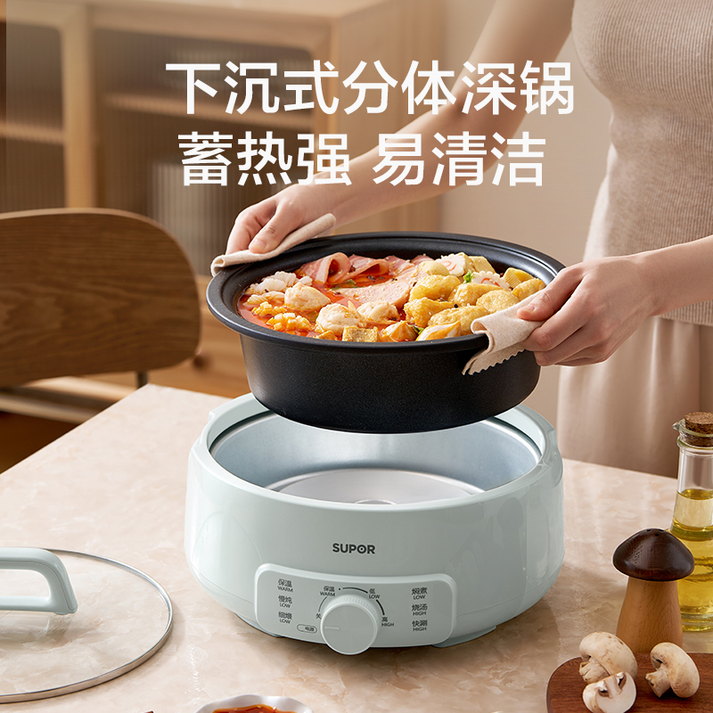 苏泊尔(SUPOR)电火锅分体式可拆洗家用3L大容量1300W多功能 2-6人多用途火锅不沾宿舍电煮锅 H30YK786