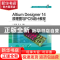 正版 Altium Designer 14原理图与PCB设计教程 刘松,及力主编 电