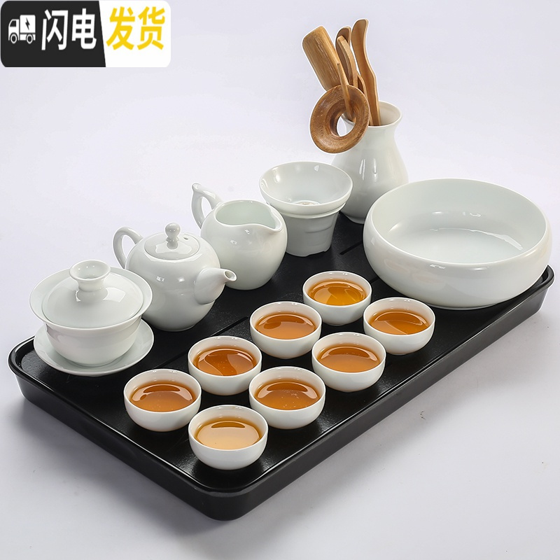 三维工匠纯白瓷功夫茶具套装中式家用干泡茶盘办公简约陶瓷泡茶壶茶杯盖碗 玉瓷《盖碗》纯白10头装+茶道六君子