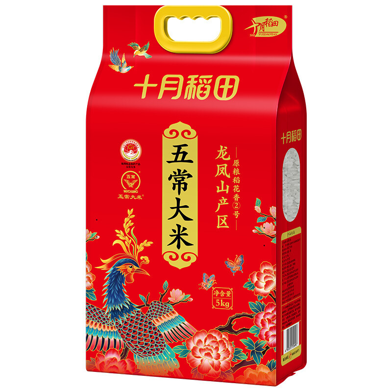 十月稻田五常大米5kg(6109龙凤山)十月稻田十月稻田五常大米5kg高清大图