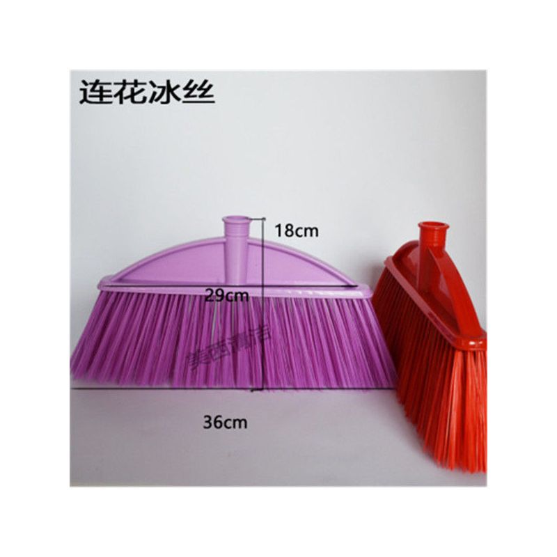 加厚扫把头单个家用塑料加硬毛软毛清洁工具地板刷扫帚替换头