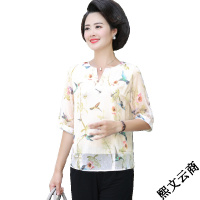 卓云山峰妈妈装2020新款春装洋气小衫中老年女装雪纺上衣阔太太两件套装夏