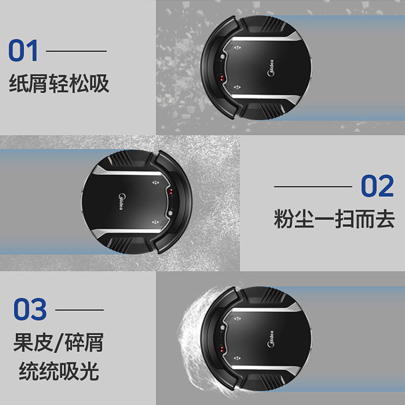 美的(Midea)扫地机器人VR05F4-TB吸扫一体全自动吸尘器清扫路线自动回充防撞防跌落70㎡(含)-90㎡(不含)