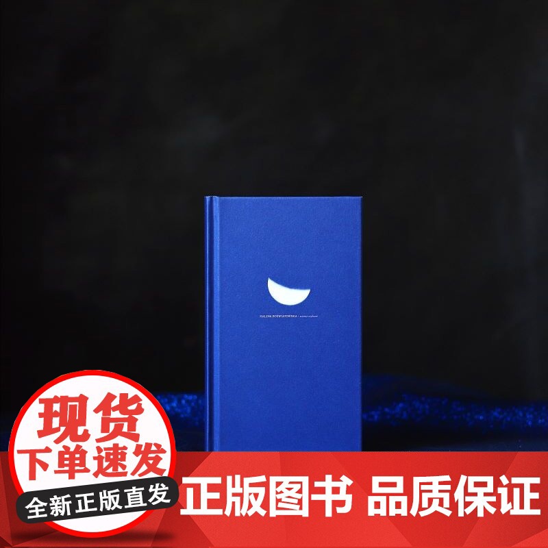 温柔的确定性 哈丽娜·波希维亚托夫斯卡 著 一頁folio书系 波兰传奇女诗人中译诗集 精装典藏版 文学外国诗歌书籍高清大图