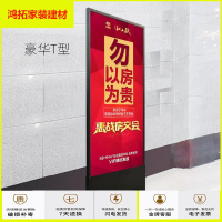 苏宁放心购丽屏展架广告牌展示架防风立牌落地展示牌双面KT板展架立式广告架新款简约